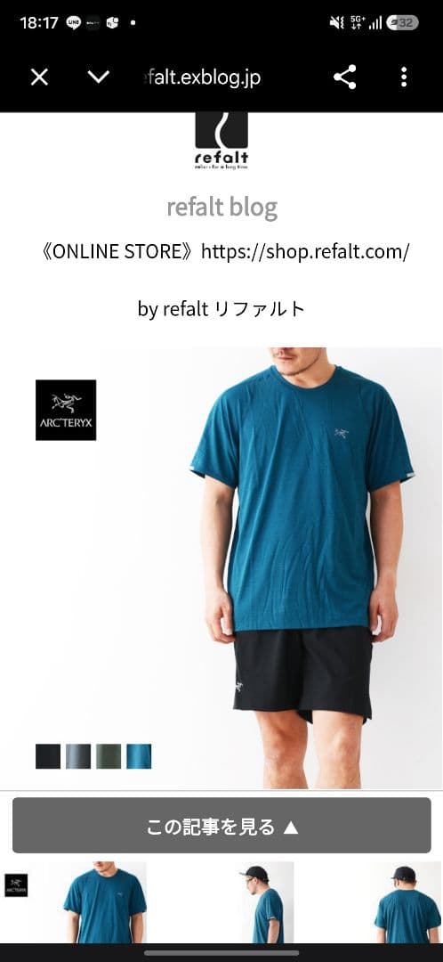 Arc'Teryx T-Shirts T M