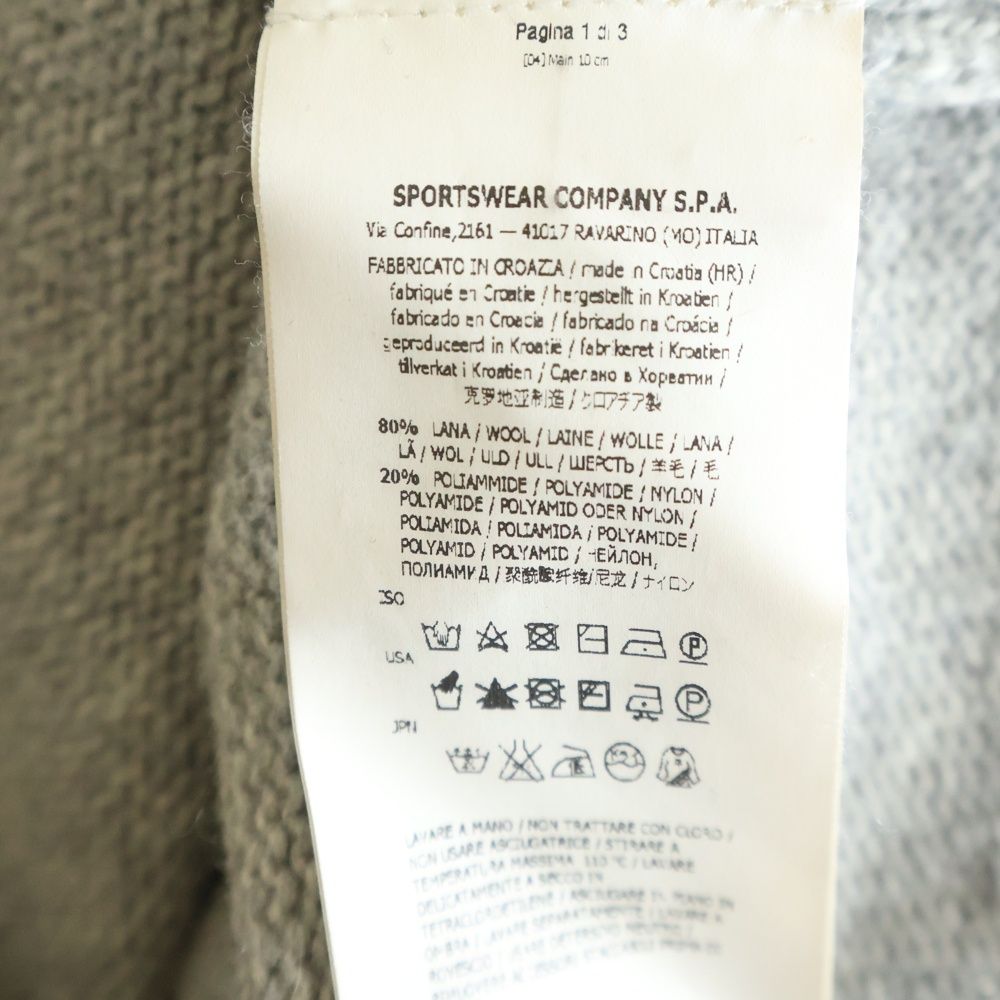 Stone Island Cardigan