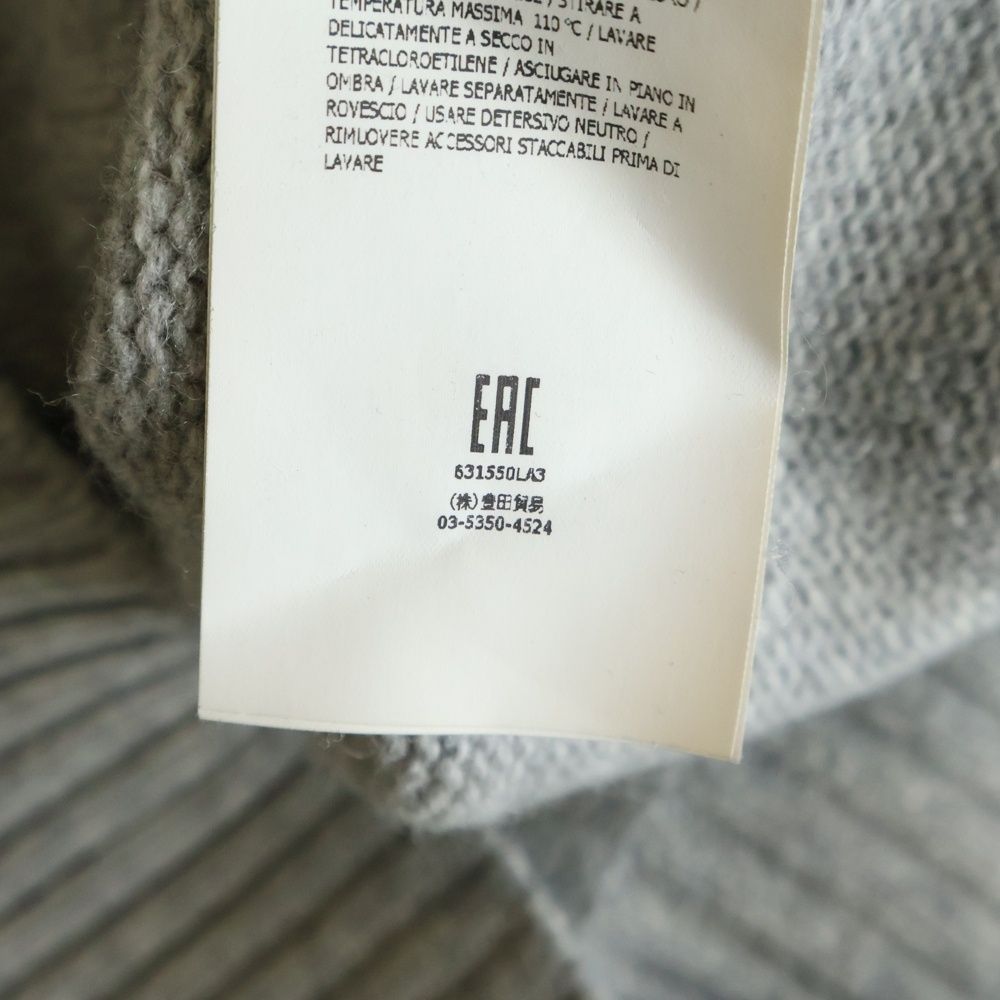 Stone Island Cardigan