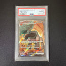 Pok Mon Tcg Trading Card Game Psa10 Ex Sr 088/071