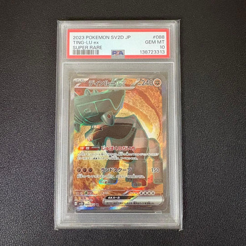 Pok Mon Tcg Trading Card Game Psa10 Ex Sr 088/071
