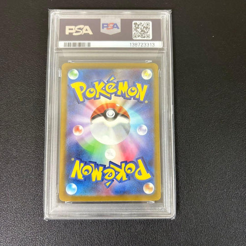 Pok Mon Tcg Trading Card Game Psa10 Ex Sr 088/071