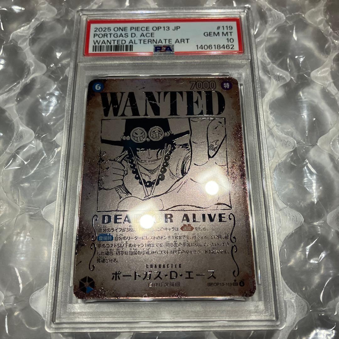 One -Piece Card Game Sp Psa10