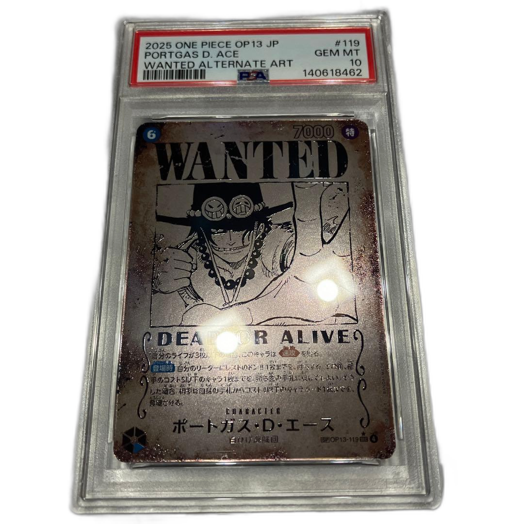 One -Piece Card Game Sp Psa10