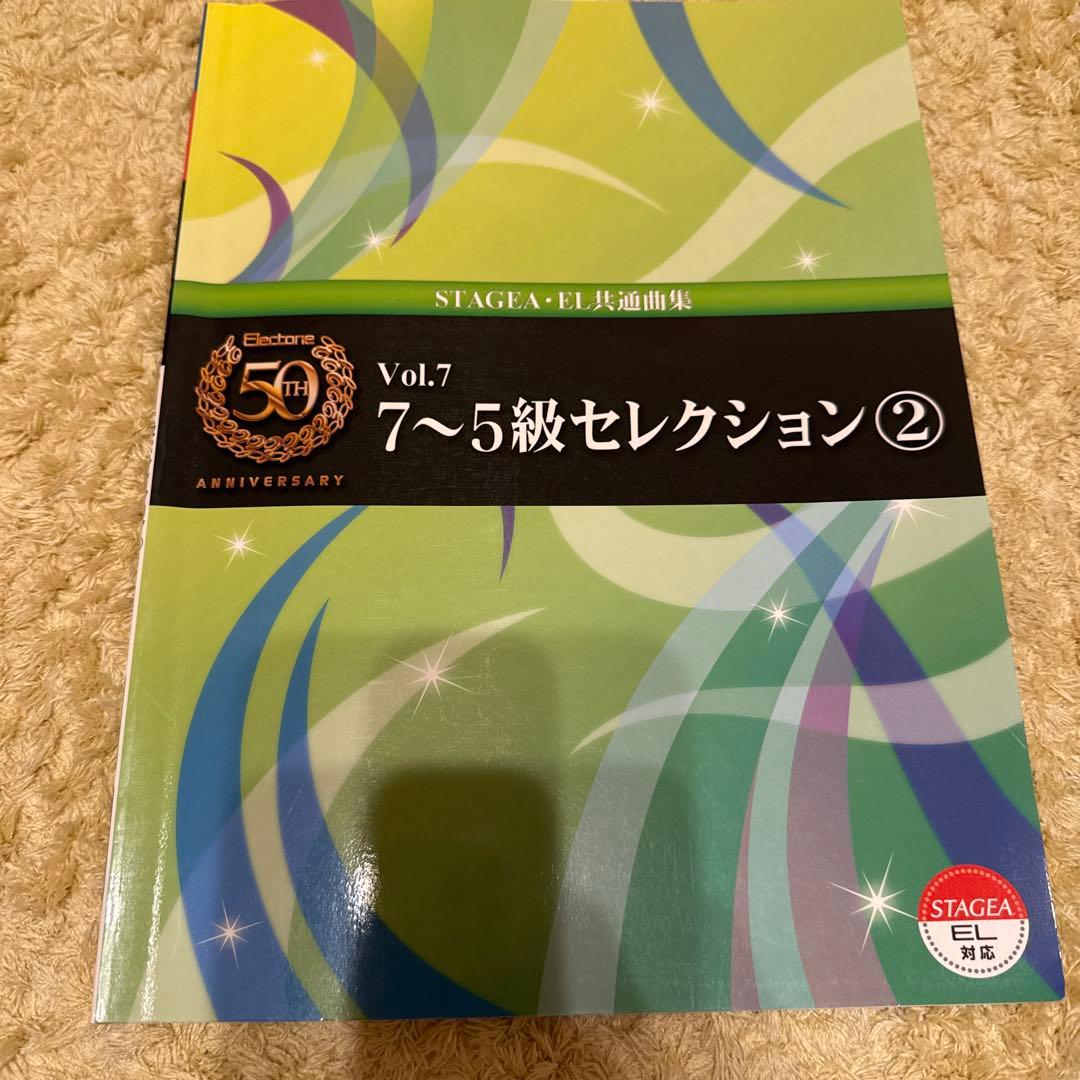 Art, Design Music 7 5 Vol.7 Cd