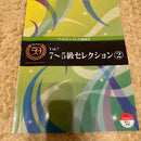 Art, Design Music 7 5 Vol.7 Cd
