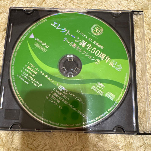 Art, Design Music 7 5 Vol.7 Cd