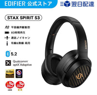 Edifier Wireless Headphones Stax Spirit S3