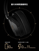 Edifier Wireless Headphones Stax Spirit S3