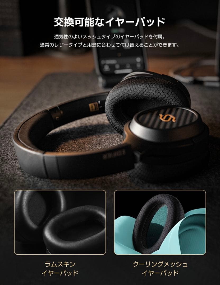Edifier Wireless Headphones Stax Spirit S3