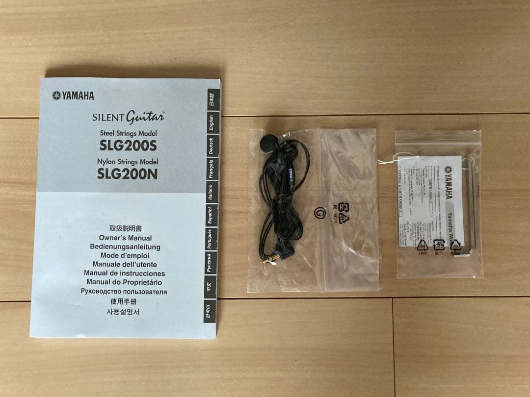 Yamaha Acoustic Guitars Slg200S