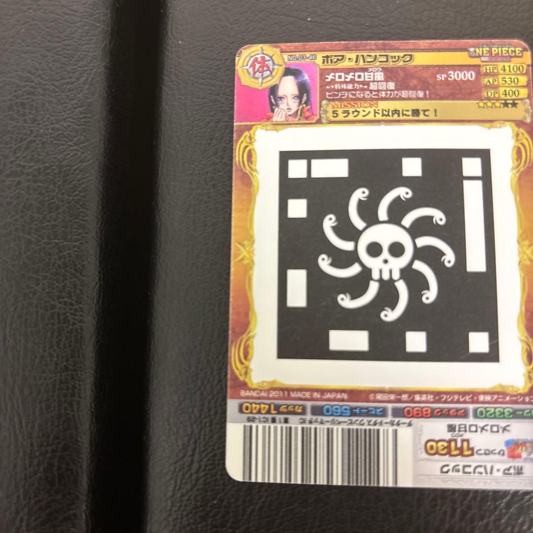 One Piece Card Game Ar