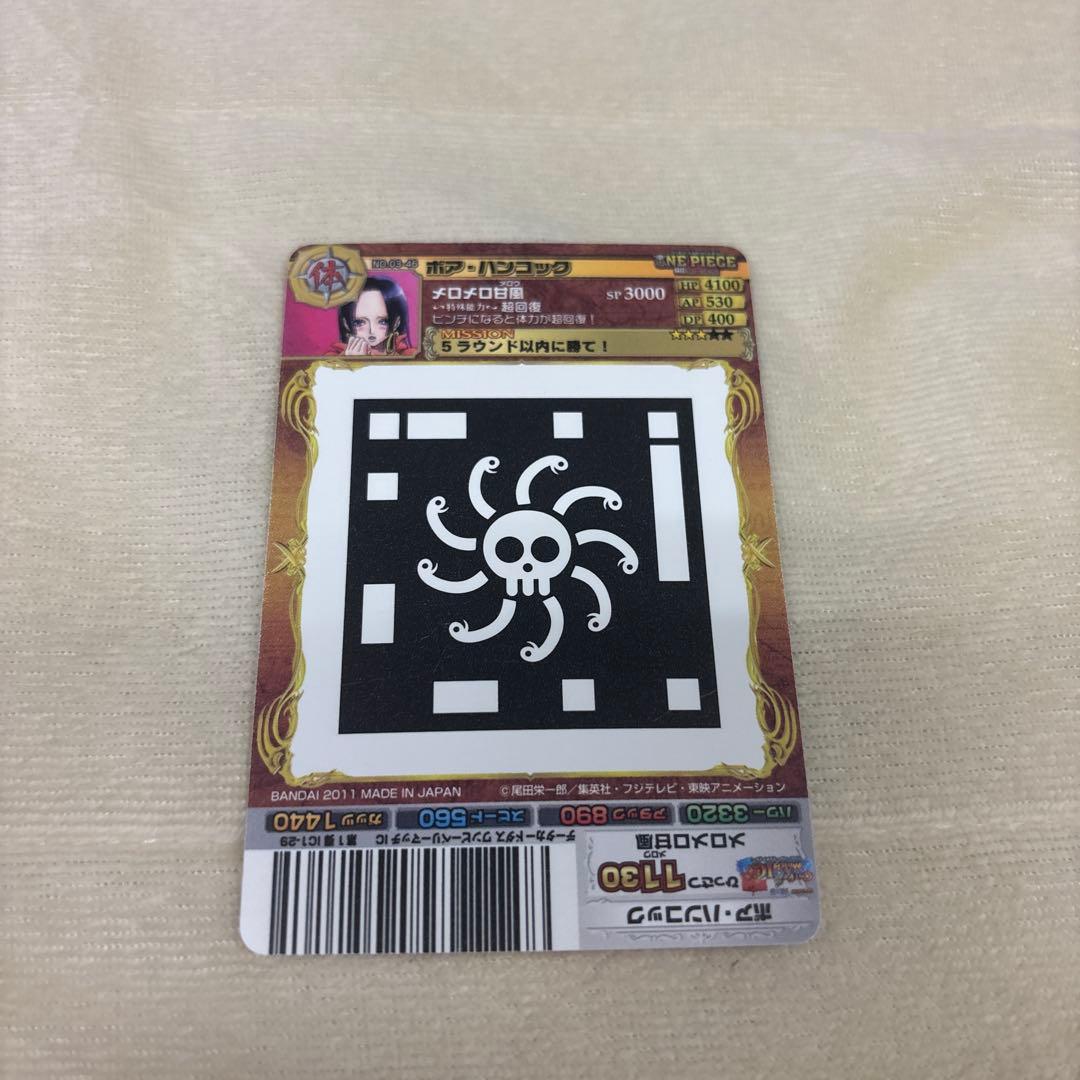 One Piece Card Game Ar