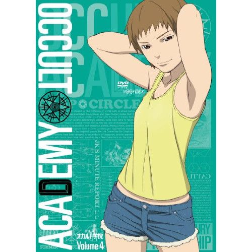 Anime Dvd Tv Volume.4 (Dvd+Cd)