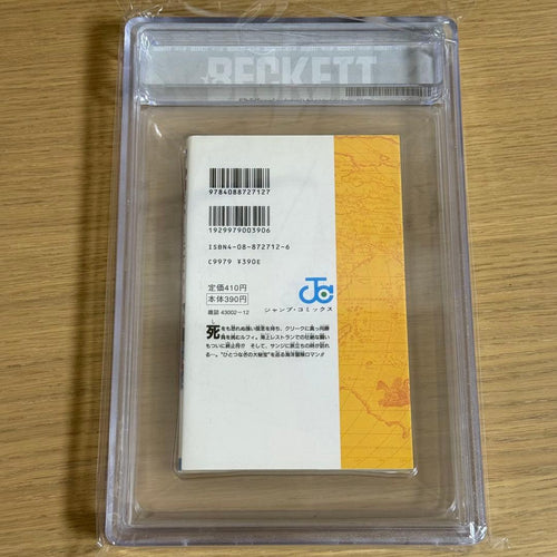 Sh Nen Manga Bgs 9.2 One Piece 8 1St