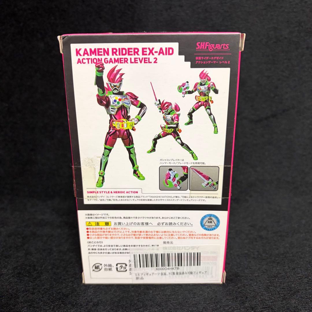 S.H.Figuarts Kamen Rider 2