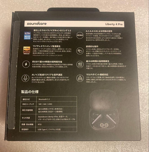 Anker Wireless Earphones Soundcore Liberty 4 Pro