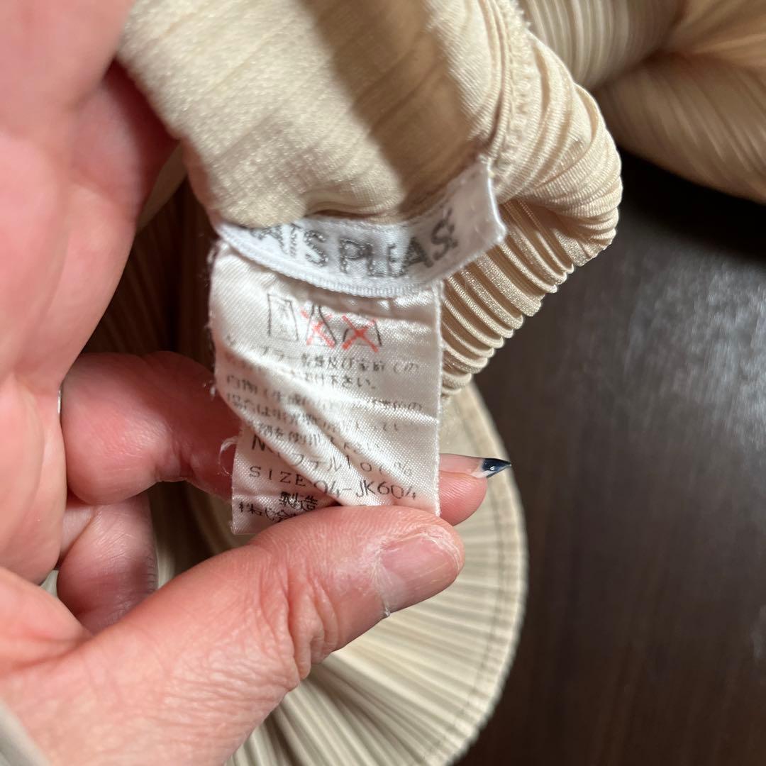 Pleats Please Pants Outfits Issey Miyake