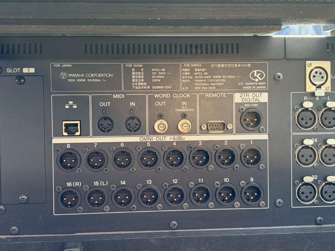 Yamaha Digital Mixers M7Cl-48