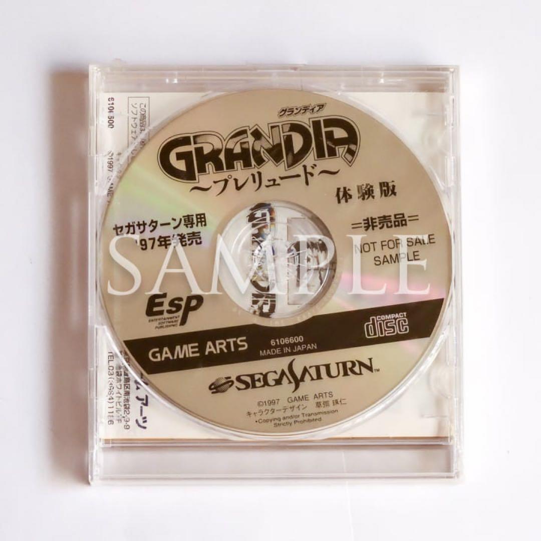 Sega Soft