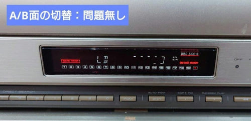 Pioneer Other Ld/Cd Ld Cld-939