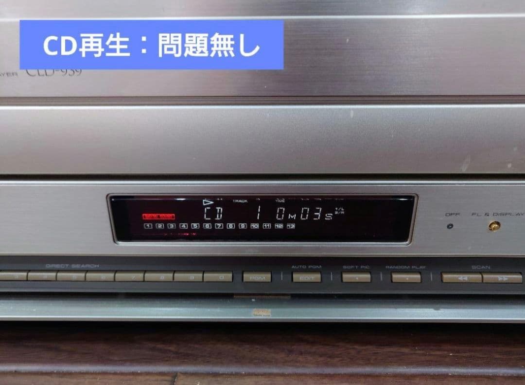 Pioneer Other Ld/Cd Ld Cld-939