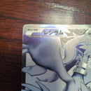 Pok Mon Trading Card Game Sr