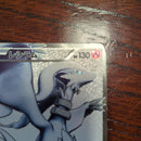 Pok Mon Trading Card Game Sr