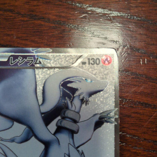 Pok Mon Trading Card Game Sr