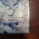 Pok Mon Trading Card Game Sr