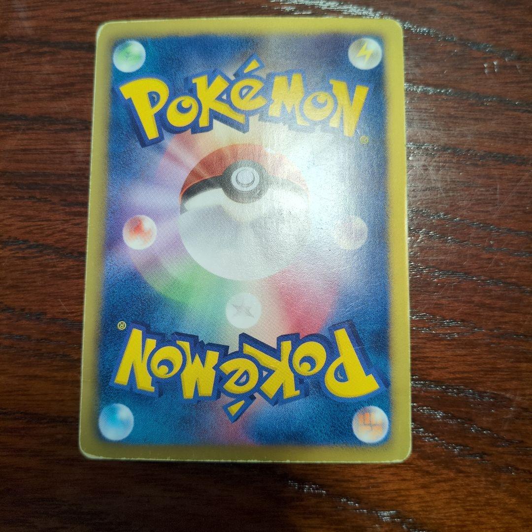 Pok Mon Trading Card Game Sr