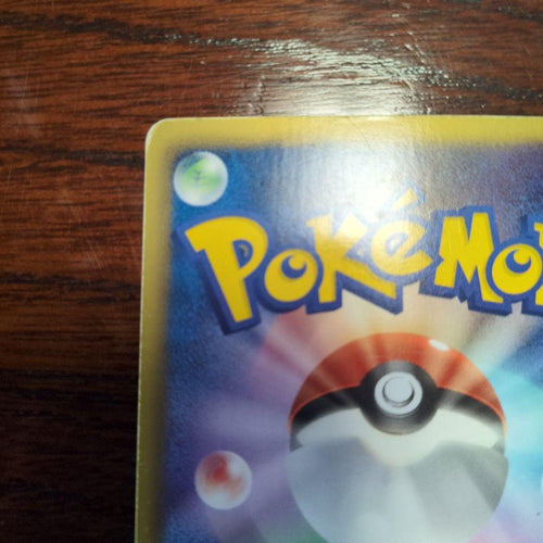 Pok Mon Trading Card Game Sr
