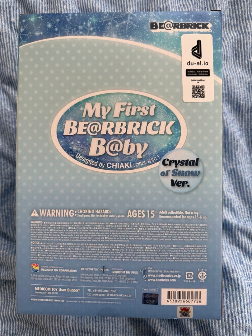 Be@Rbrick Kubrick Bearbrick N*A Myfirstb@By Crystalofsnow