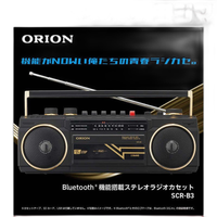 Radio And Boombox Bluetooth Scr-B3-Bk