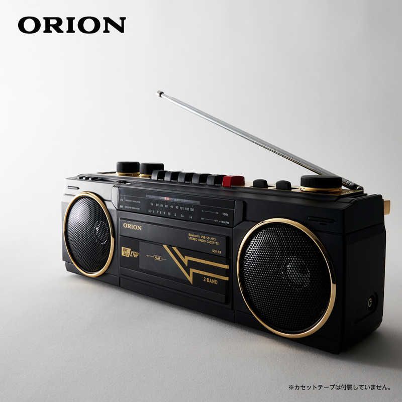 Radio And Boombox Bluetooth Scr-B3-Bk