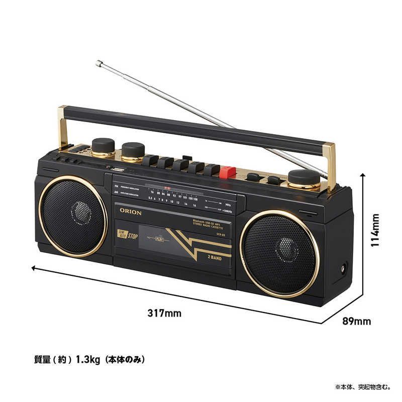 Radio And Boombox Bluetooth Scr-B3-Bk
