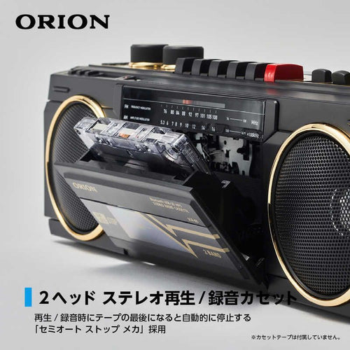 Radio And Boombox Bluetooth Scr-B3-Bk