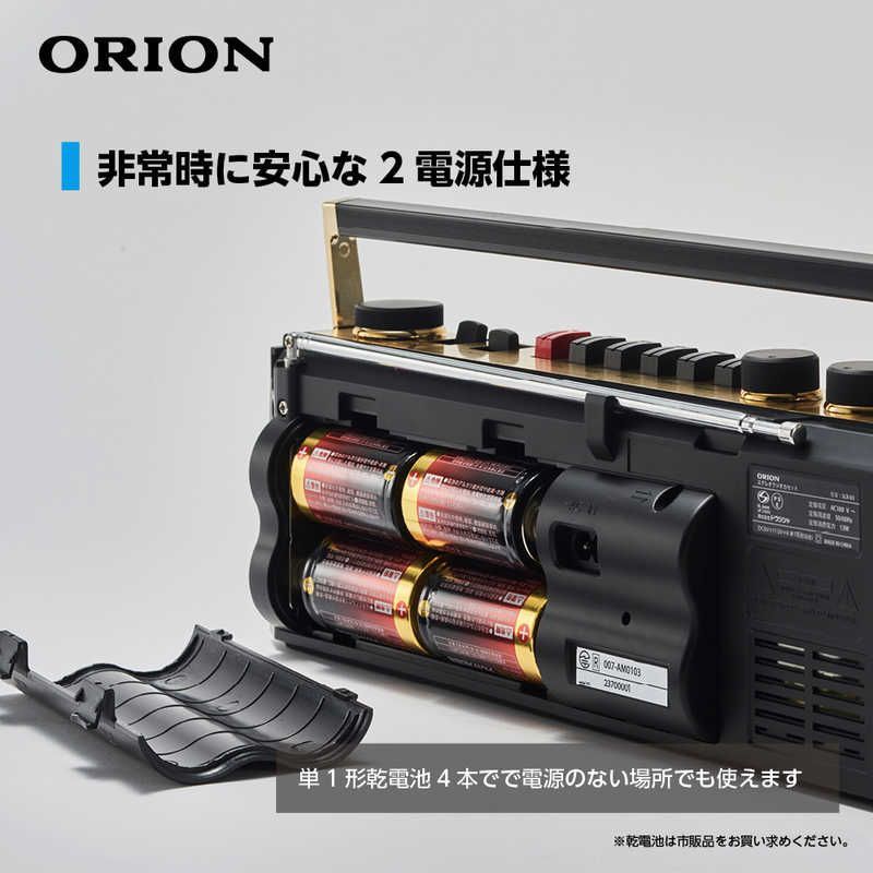 Radio And Boombox Bluetooth Scr-B3-Bk