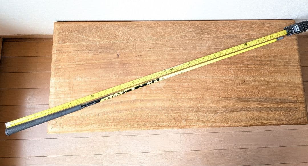 Mamiya Shafts Attas Punch 7S