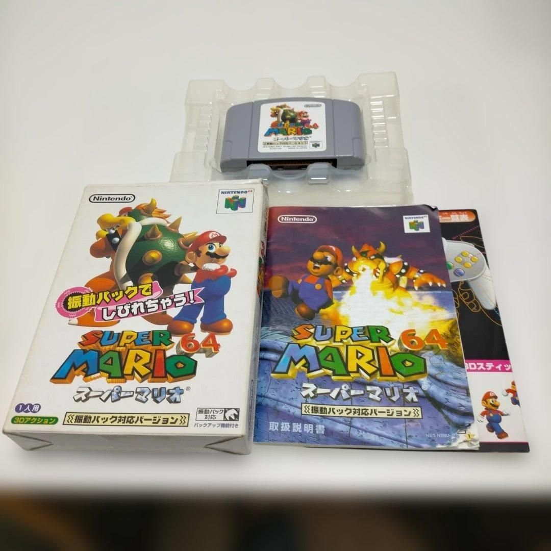 Soft Nintendo64 64 Nintendo Mario64 260324-5T