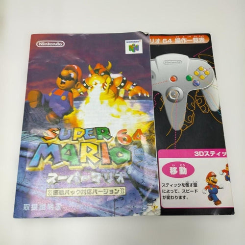 Soft Nintendo64 64 Nintendo Mario64 260324-5T