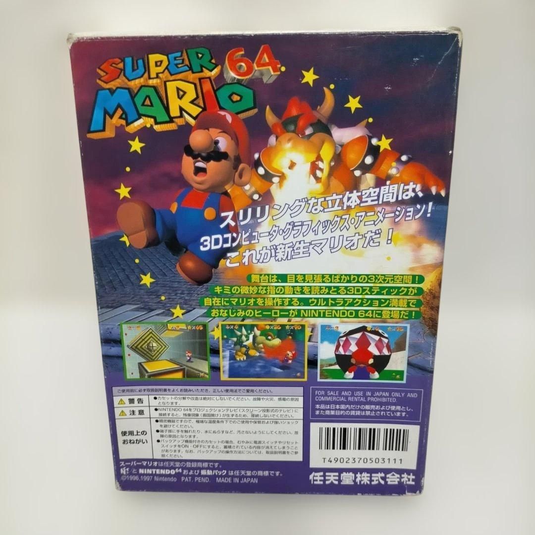 Soft Nintendo64 64 Nintendo Mario64 260324-5T