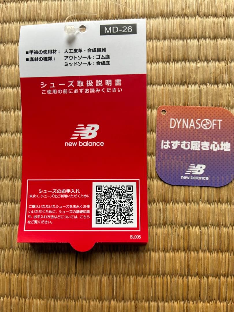 New Balance Sneakers Dynasoft 23.5