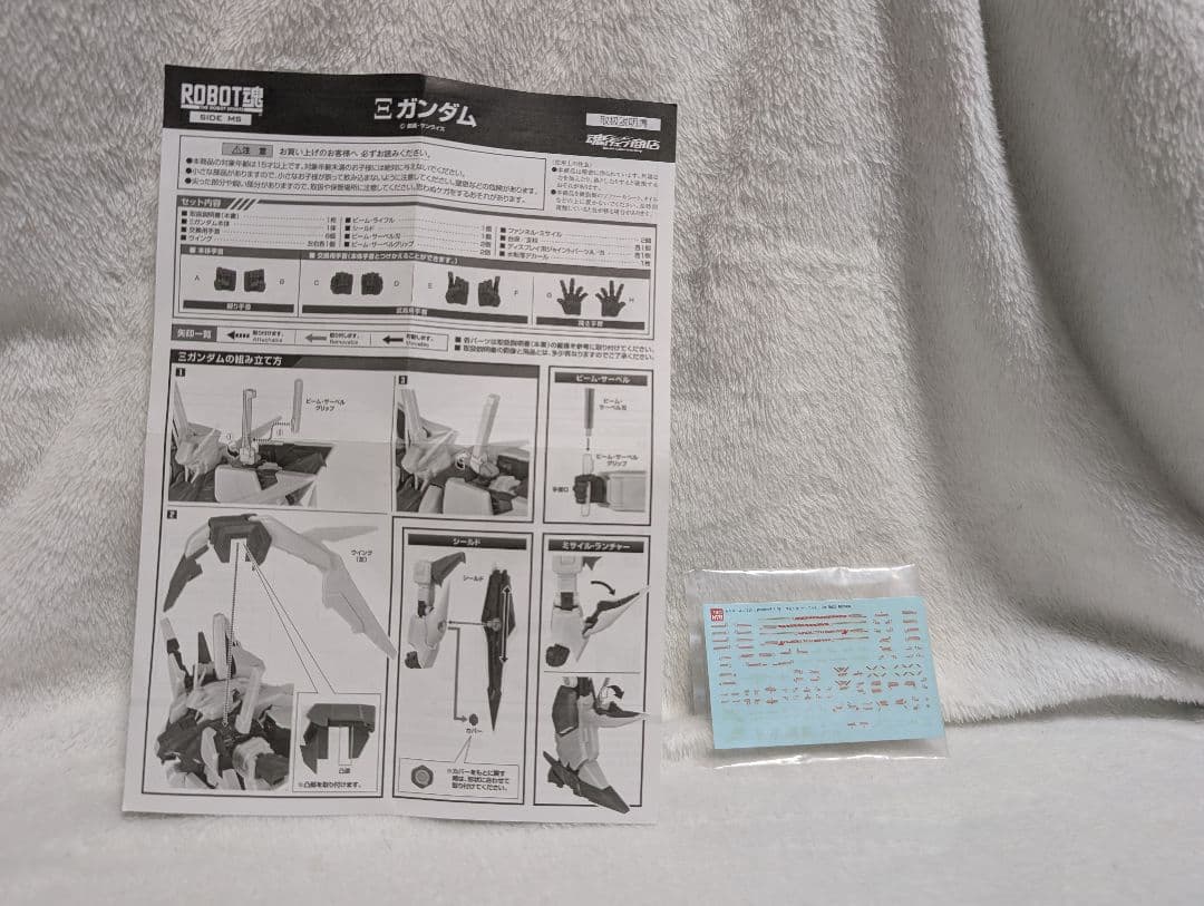 Bandai Other Robot Ka Signature