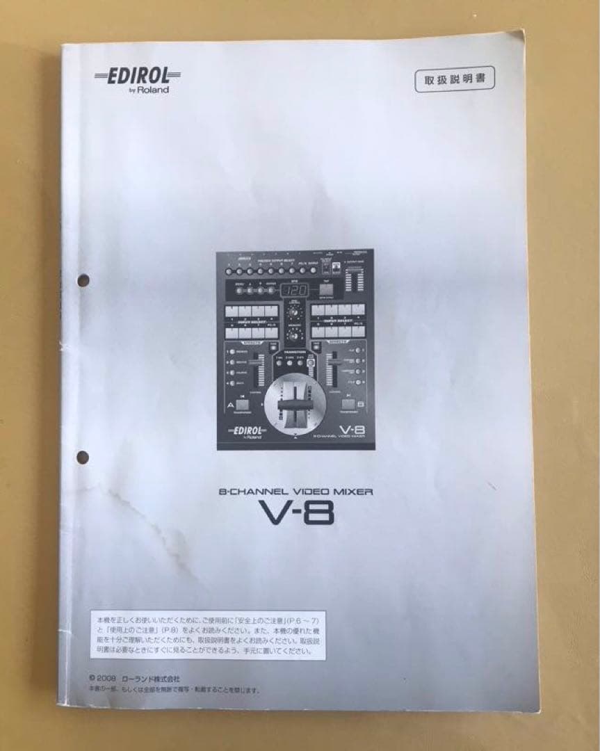 Roland Vj Equipment Edirol V-8 8