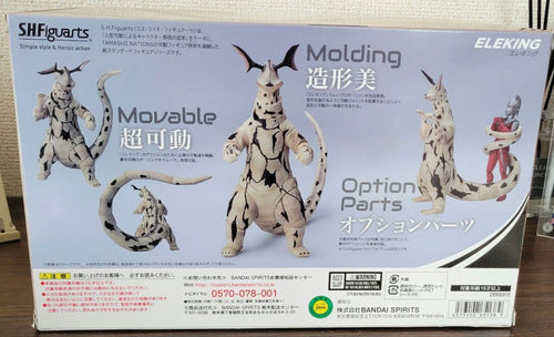 Kaiju