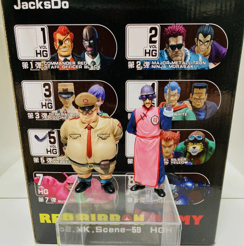 Premium Bandai Dragon Ball Jacks Do