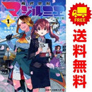 Shueisha Youth Manga 18