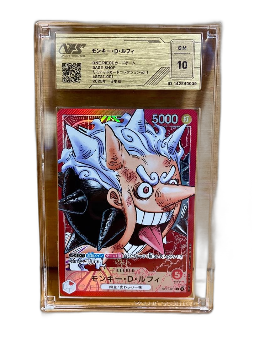 One -Piece Card Game Vol.1