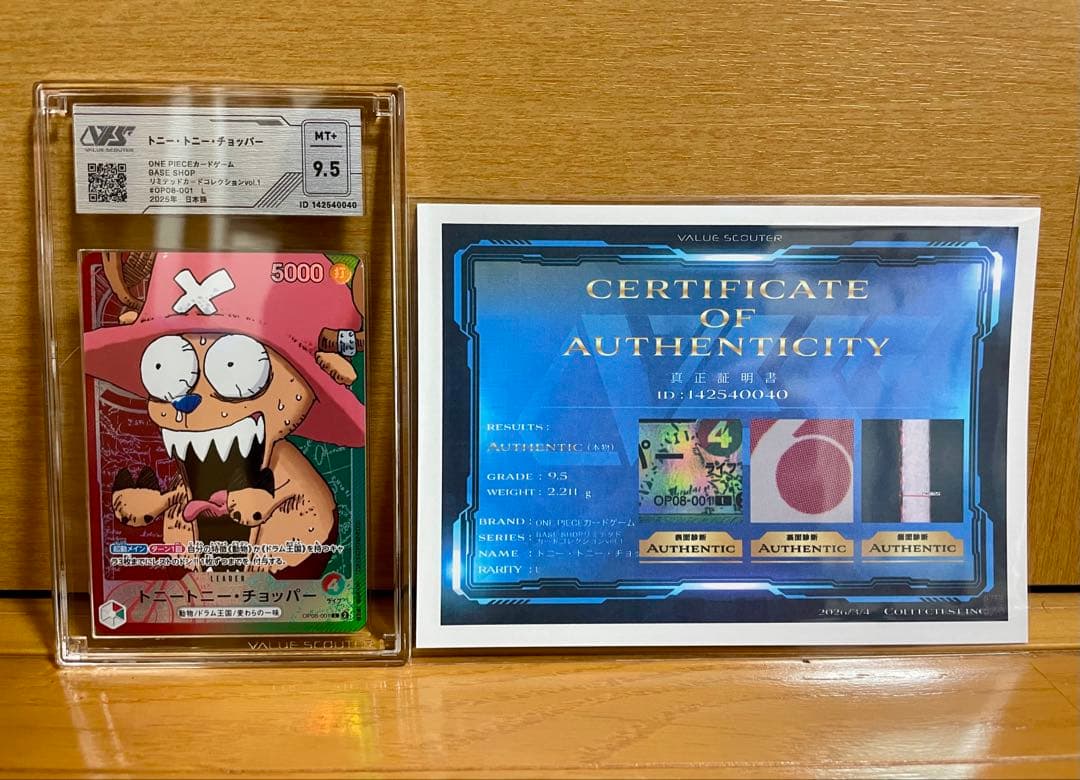 One -Piece Card Game Vol.1